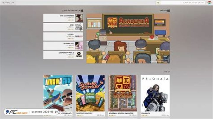 تعرف على الموقع المميز Wifi4games العربي والجديد الخاص بتحميل الألعاب