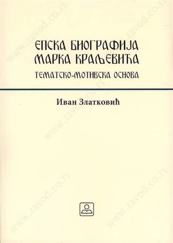 Biografija i obrazovanje Marka Đedovića