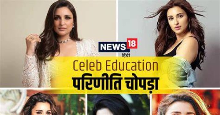 Celeb Education एयर होस्टेस बनना चाहती थीं रेखा, लेकिन सिर्फ 9वीं तक