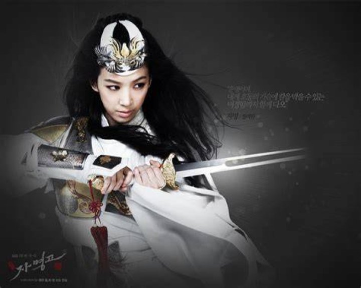 Jung Ryeo won Alchetron, The Free Social Encyclopedia