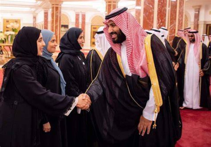 MBS Puts Women at the Forefront of Vision 2030 About Her