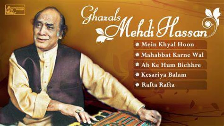 Mehdi Hassan Pakistani Ghazal Singers biography and personal life